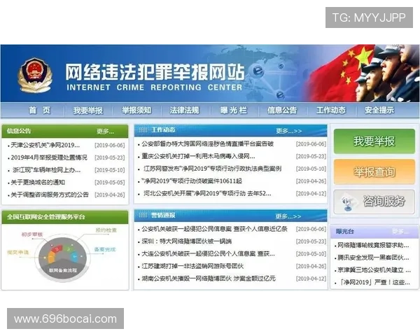国内博彩行业的法律法规及其影响因素